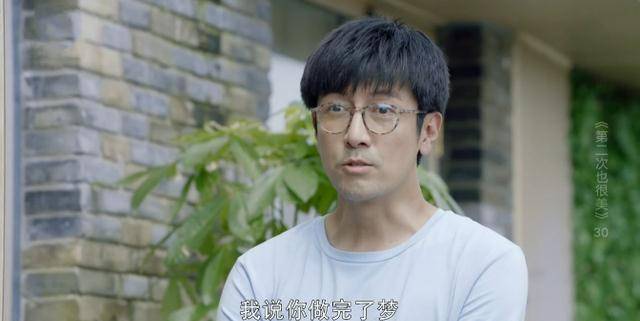 第二次也很美:王蕾暂时离开,安安终于有机会表态