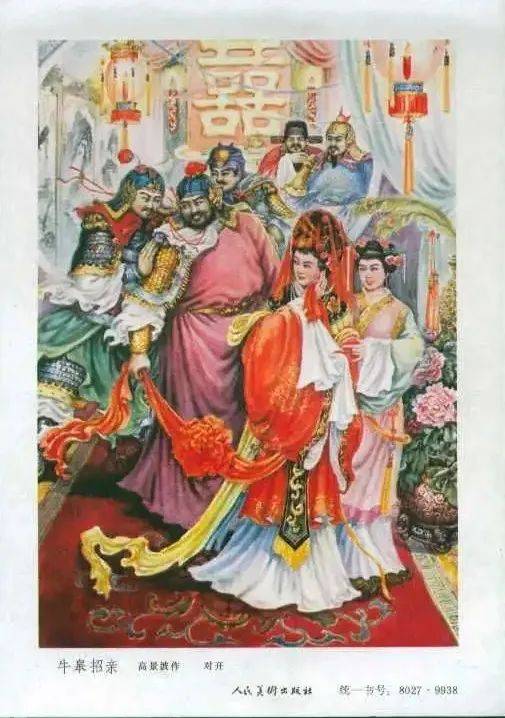 原创常明明末清初岳飞题材传奇四种评介