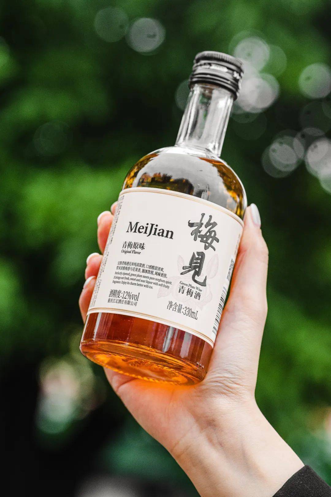 夏日限定「梅子酒」,8种喝法,比空调还难戒!