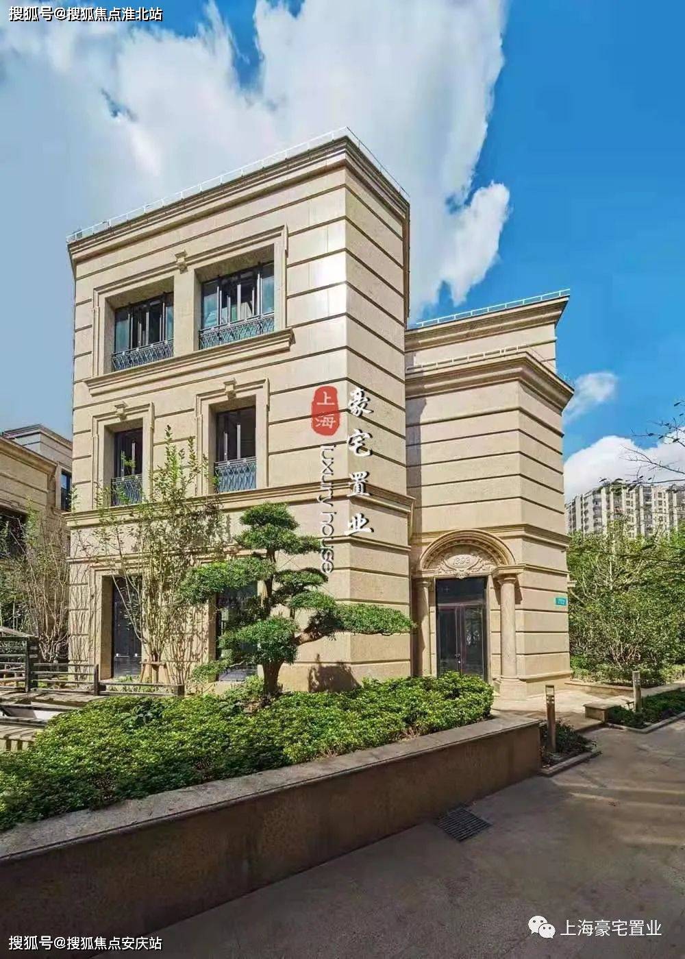 首页江宁公馆售楼处电话售楼中心江宁公馆售楼处地址24小时电话