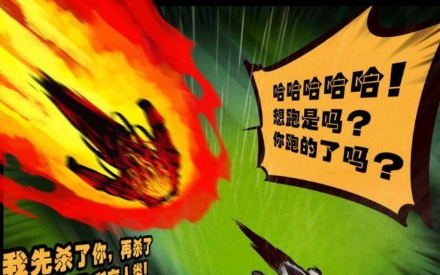 原创尸兄小屠夫命不久矣醒狮加入战斗却无法改变战局