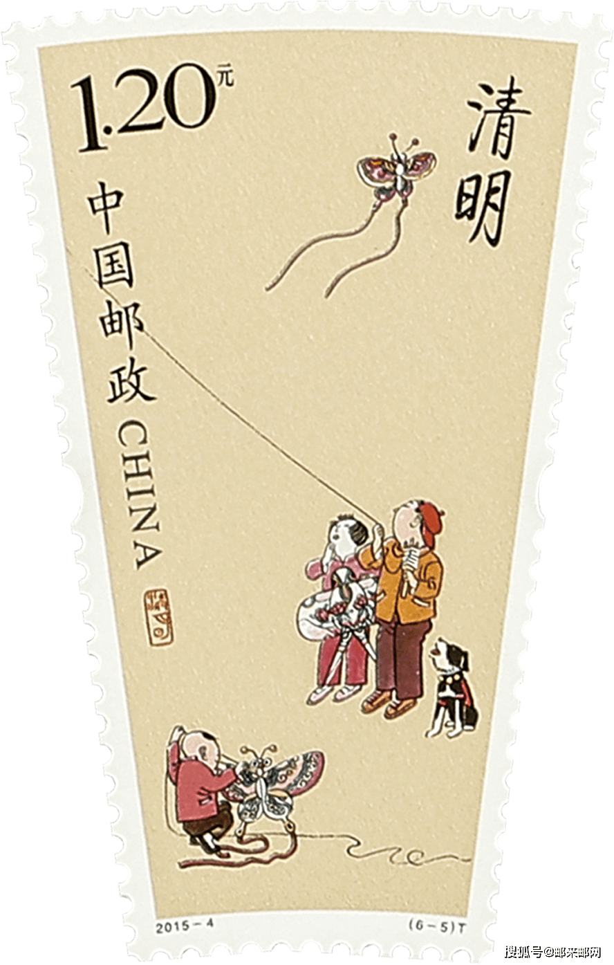 邮票上的春天——今日清明,春风化雨,天清气明_踏青_时节_万物