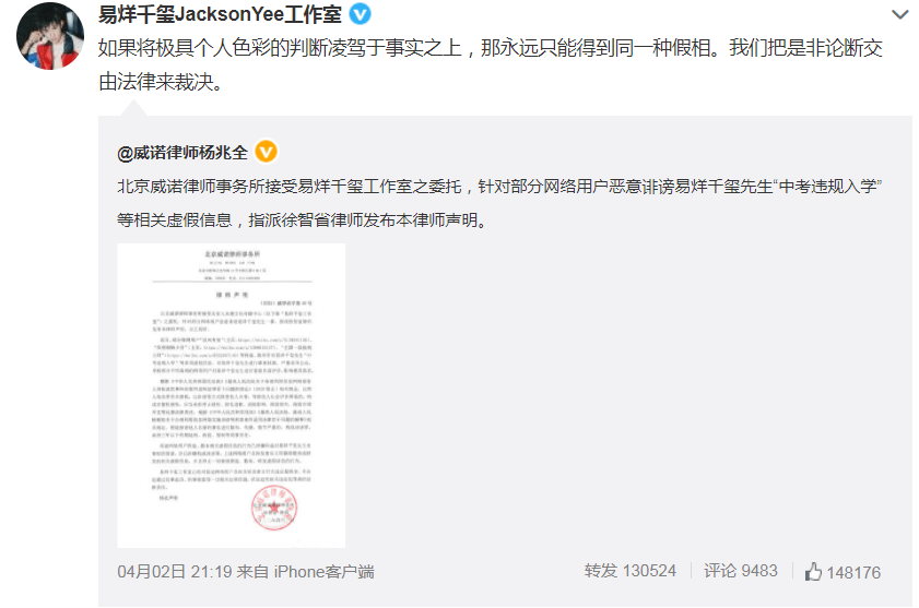 原创tfboys单飞不解散5年易烊千玺和王俊凯王源人生状况有何不同