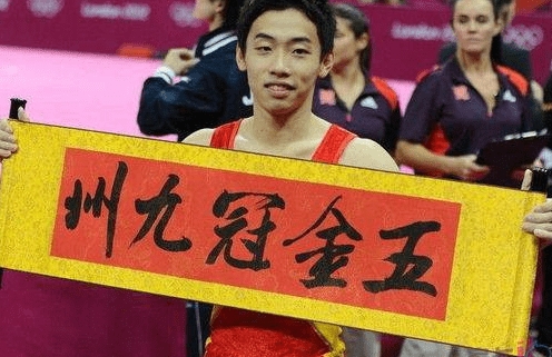 退役后迎娶高5厘米的娇妻,羡煞众人_邹凯_周捷_体操