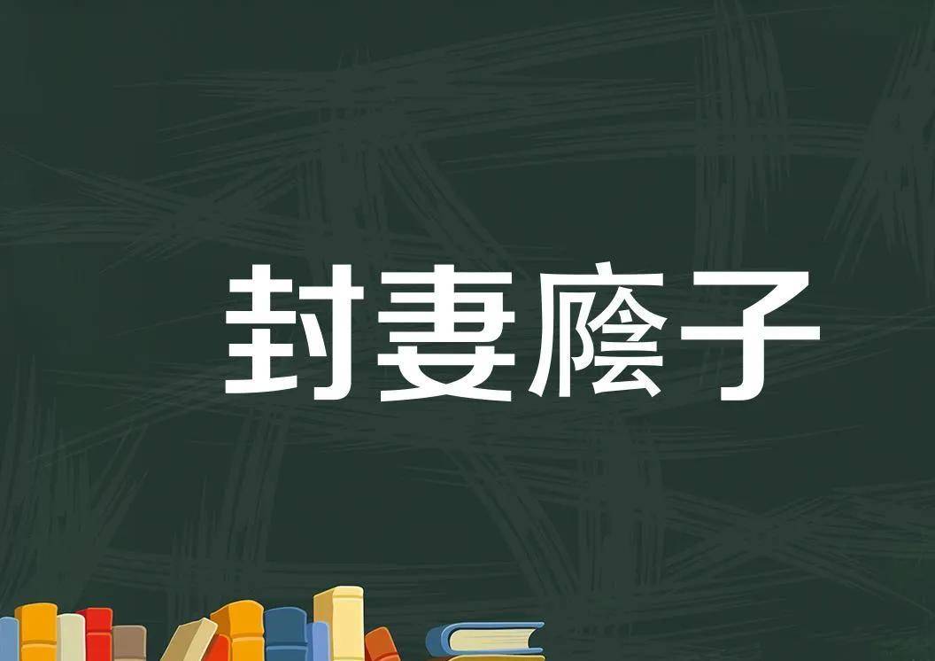 就会皇恩浩荡,恩泽天下.大赦把犯人放回去,给