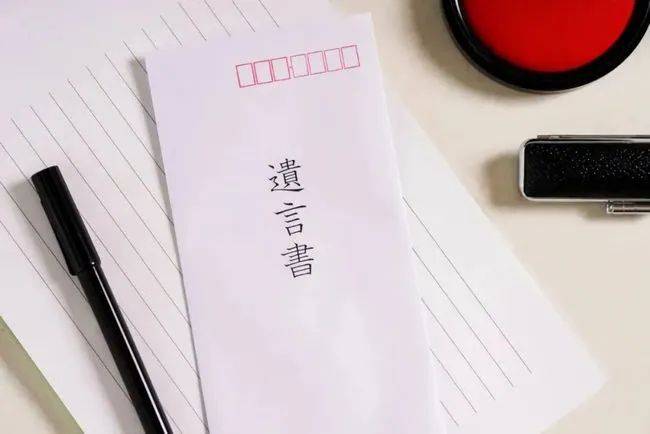 00后立遗嘱考虑过亲人的感受吗