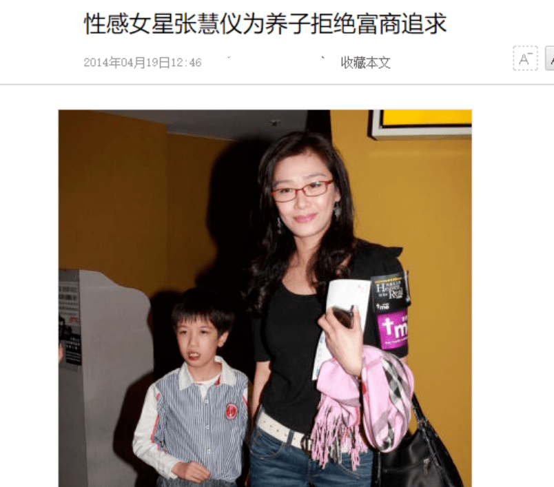 的11位中老年女星,独居遗憾,亿万身家没子女继承_蔡琴_刘雪华_生活