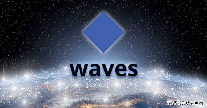 waves素有俄罗斯以太坊之称揭开其惊天庞氏骗局