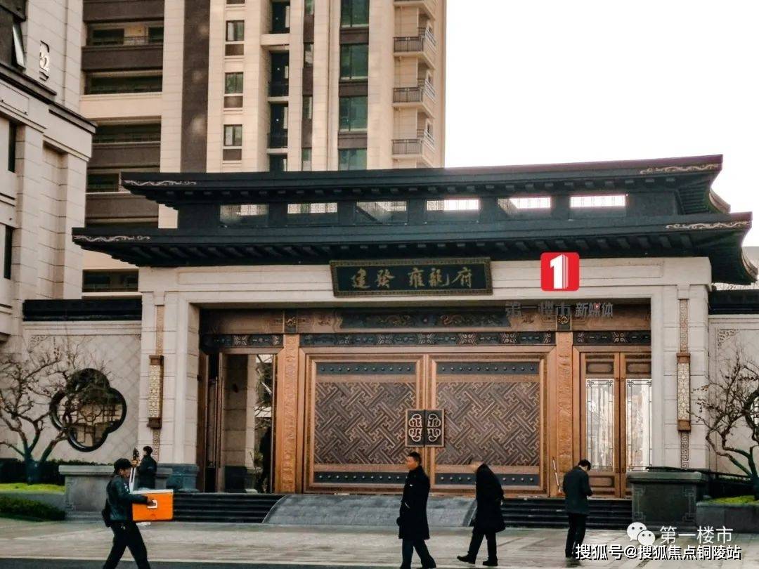 合肥官网建发雍龙府二期售楼处电话丨售楼处地址售楼中心24小时电话