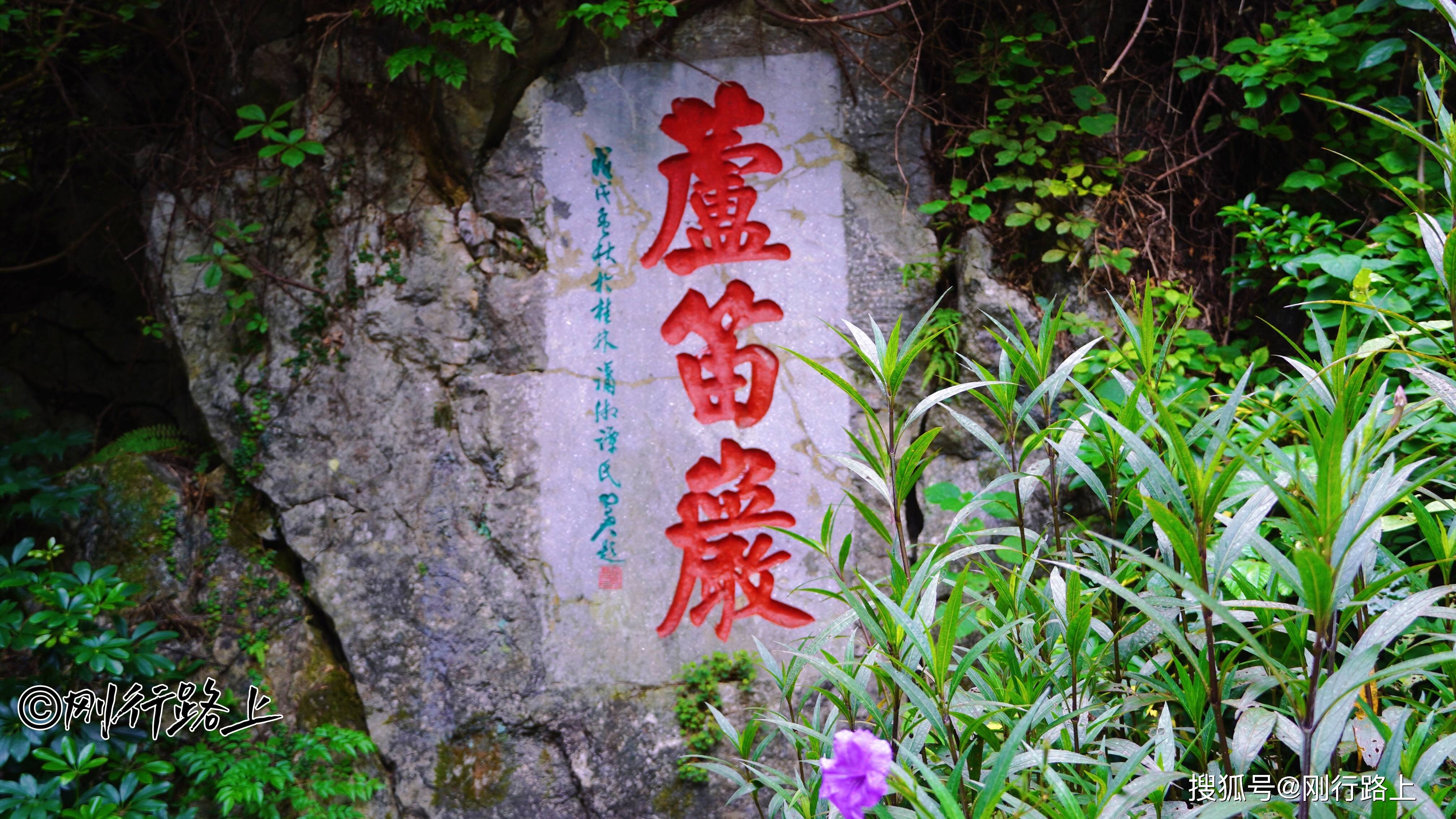 芦笛岩景区：被誉为“大自然艺术之宫”，美景堪称最佳