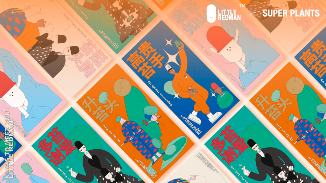 汤臣杰逊ceo刘威:超级植物|圈层套索突围小众市场_-tomson_brand_产品