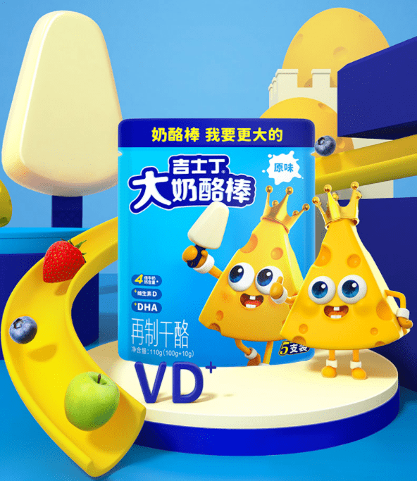 今年5月17日,吉士丁在上海宣布品牌升级,将过去的"吉士汀"改为"吉士丁