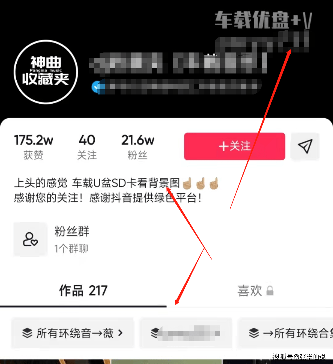 抖音可以转帐=抖音能转账付款吗