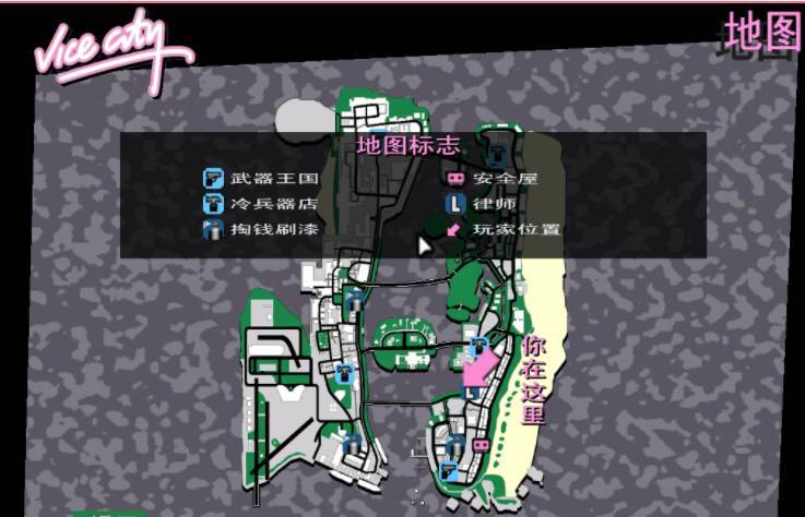 罪恶都市房产位置图片大全_价格_地段_名称