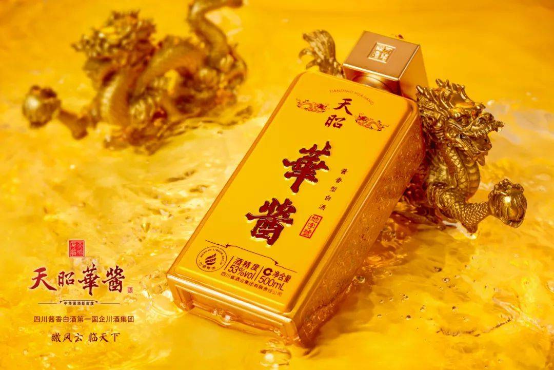 原创一张新品谍照引发中国酱酒新高度之争知酒首发