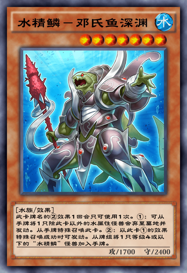 白夜龙_怪兽_因为