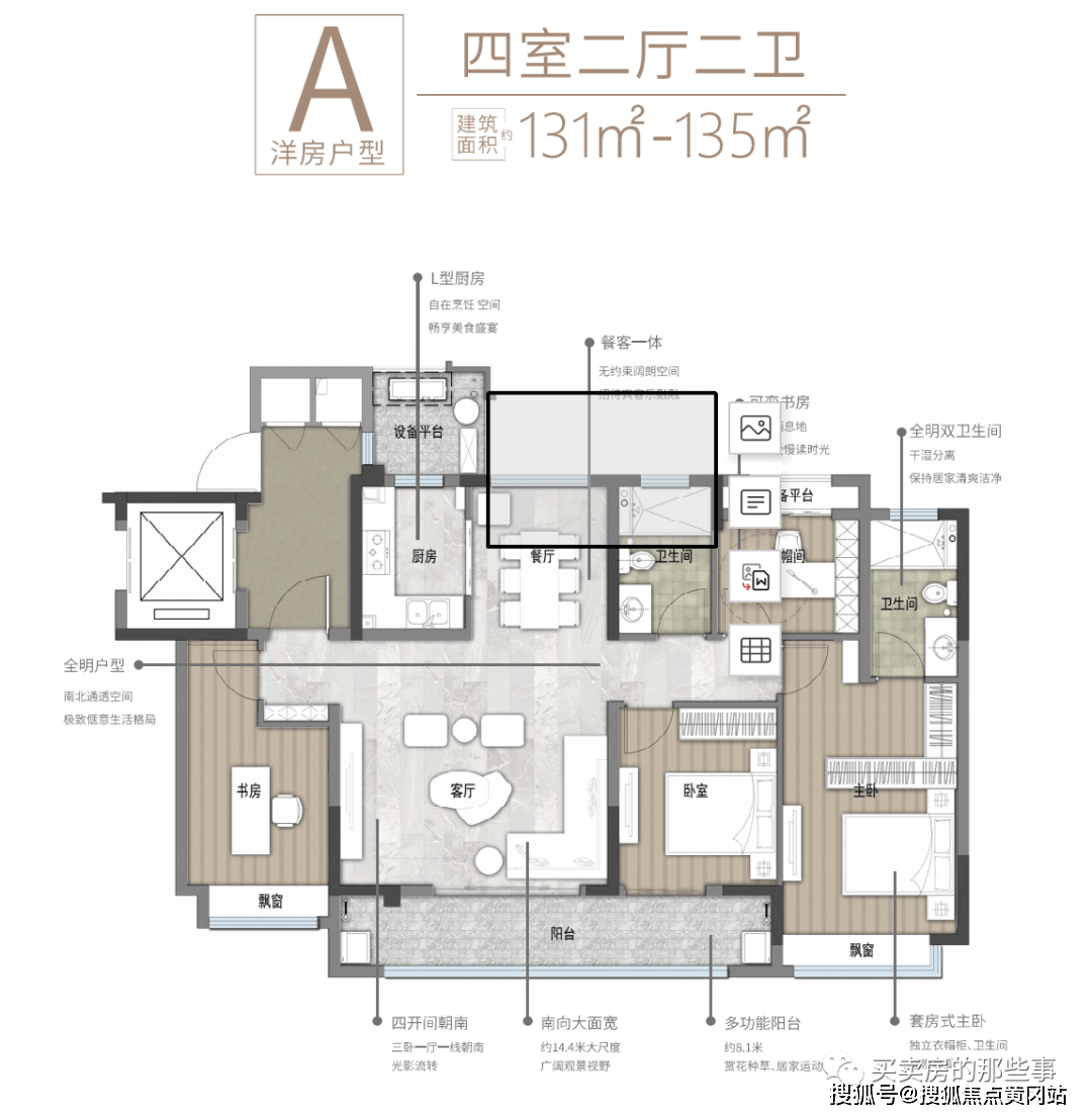 南浔区【绿地文华府】 售楼处电话:400-886-1718【营销中心】_湖州