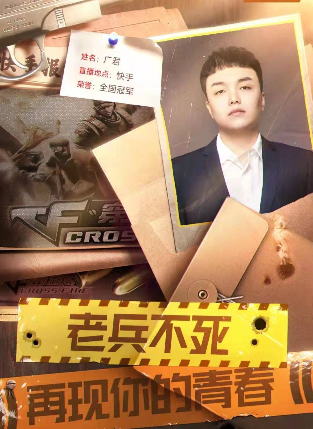 原创cf广君杯又出现狙神了205kd制霸全场中途退赛原因太真实