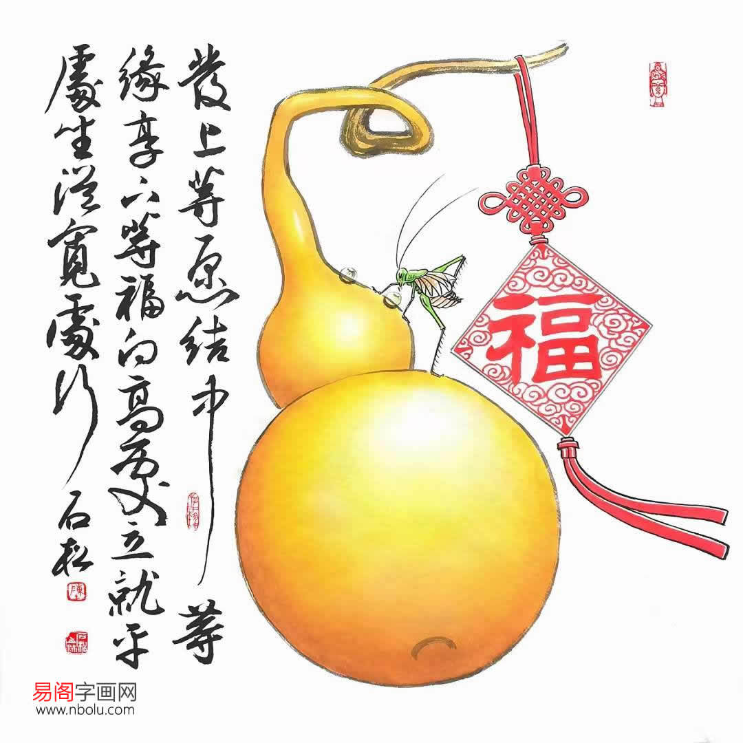 周金阊陈石松等名家葫芦画欣赏五福临门福禄到家