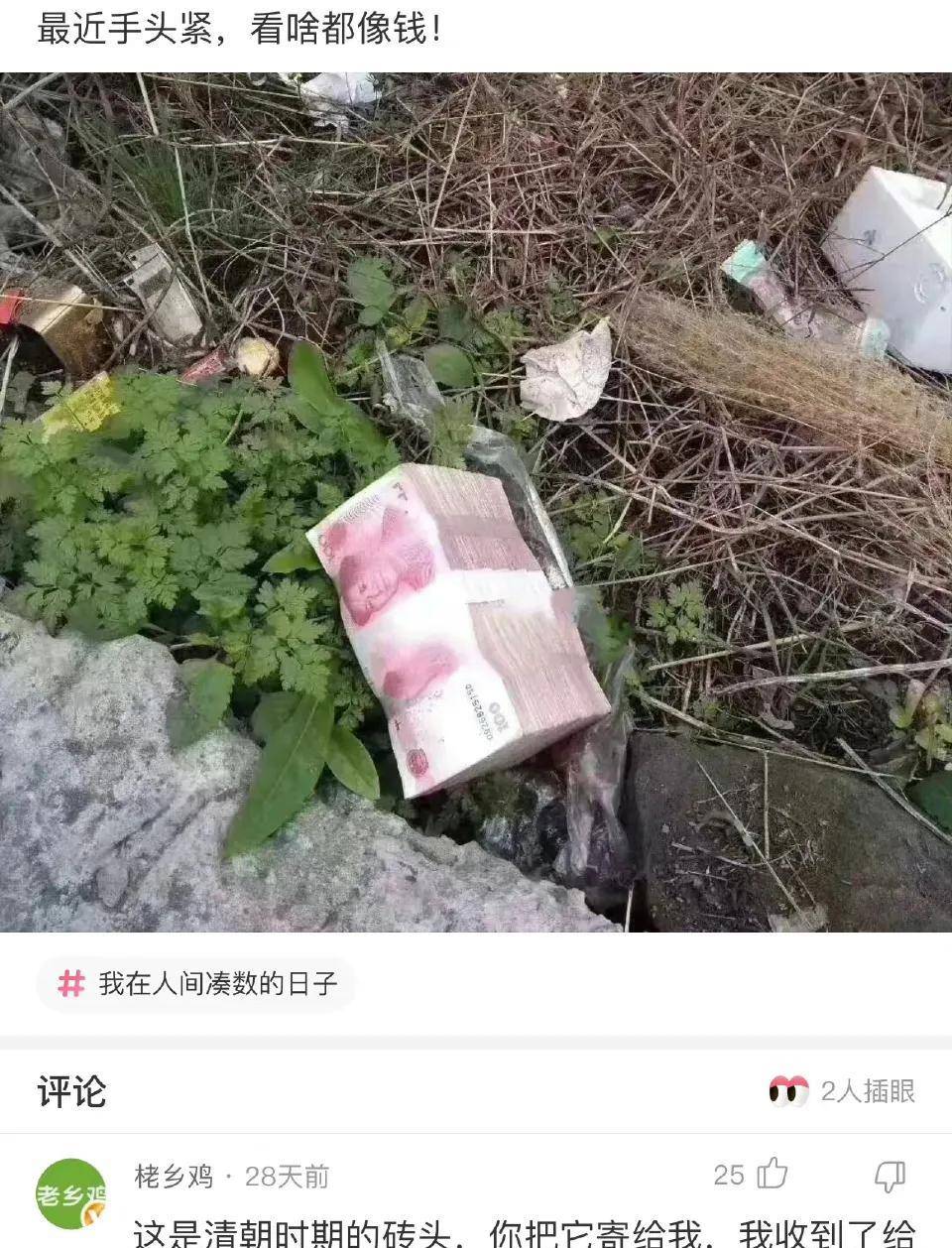 讓你開心一整天的搞笑瞬間_姐姐_時候_地震