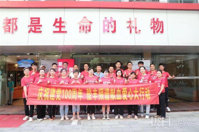 7月26日上午9点,身着醒目红色t恤衫的骏丰频谱武汉分公司员工们,早早