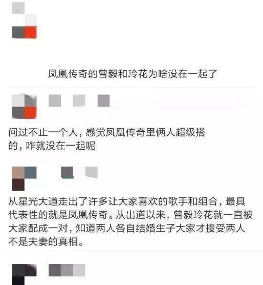 原创凤凰传奇玲花近照大变样遗憾没和搭档结婚如今女儿5岁太漂亮
