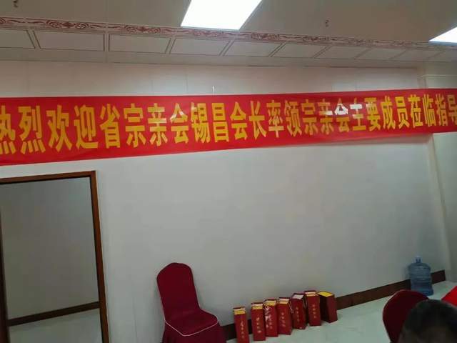 广东邹氏宗亲会邹锡昌会长一行应龙川邹建明会长邀请参加联谊