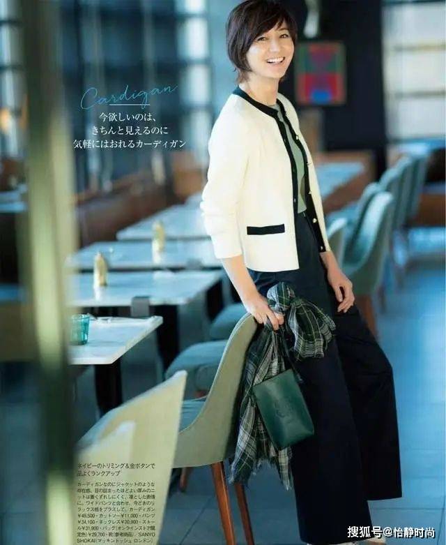 原创越简约越高级50富冈佳子的穿搭经太值得中年妈妈借鉴