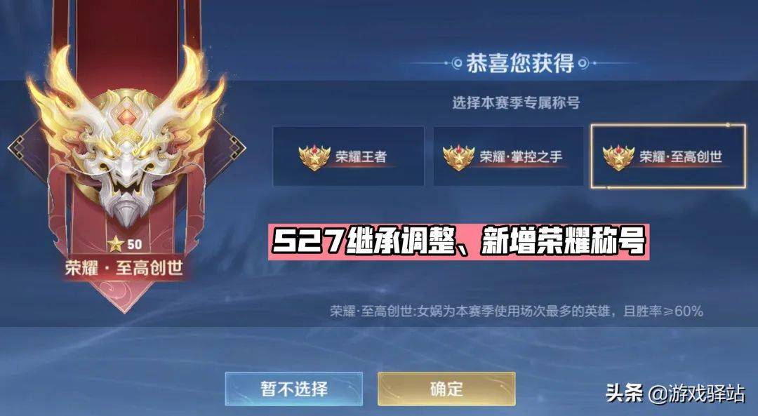 堪比神秘商店半价,482末日机甲来袭,s27福利皮肤和变动一览_赛季_吕布