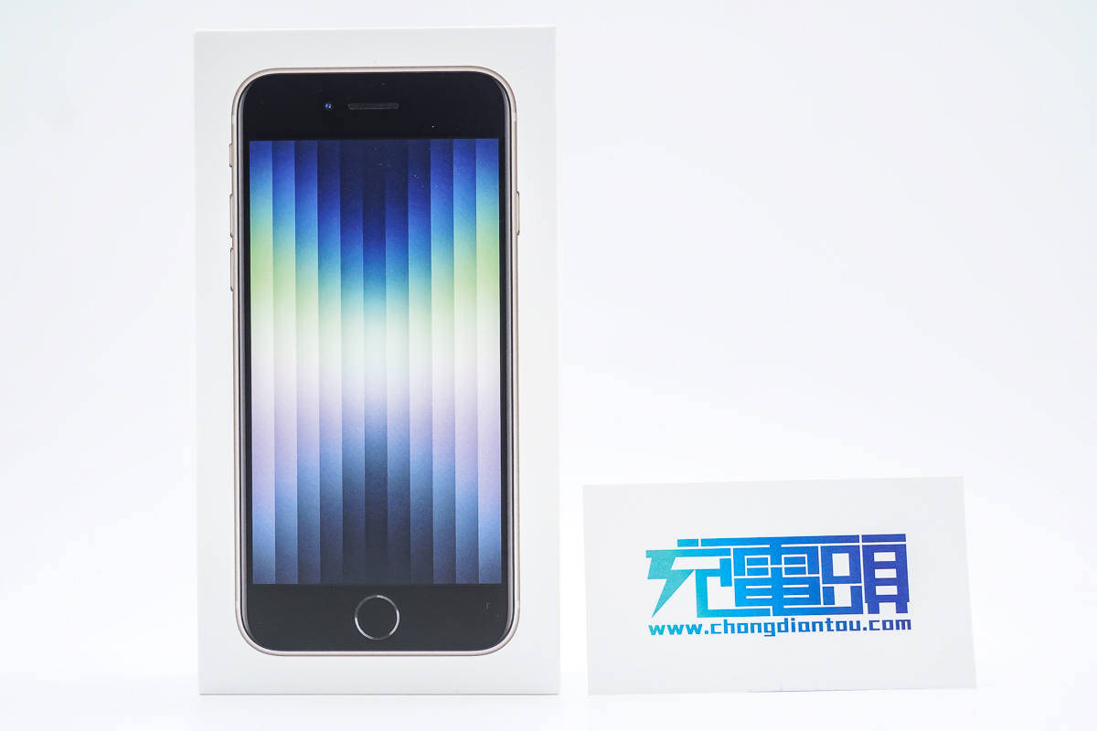 iPhone SE3 充电兼容性测试_功率_苹果_不知道