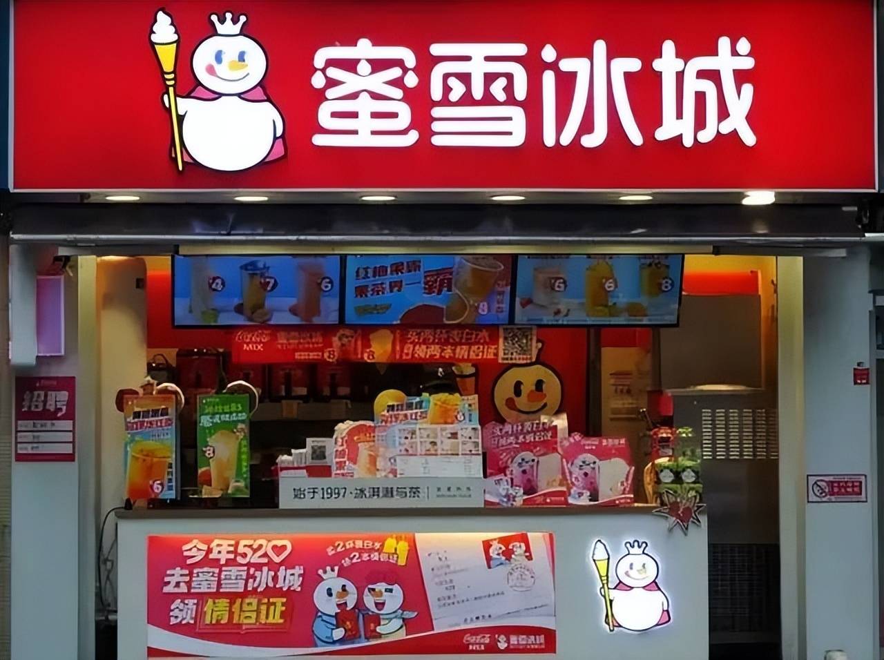 蜜雪冰城門店非法使用童工被罰125萬元店主因可憐輟學女孩