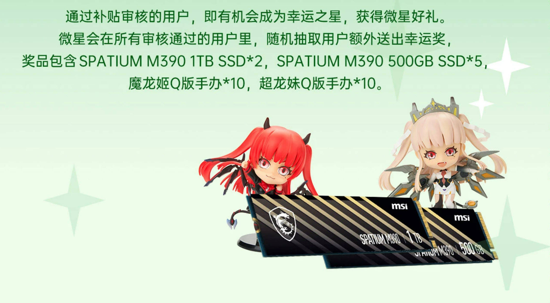 显卡一泻千里,微星推三环套月优惠活动,行动起来吧_散热_geforce_显存