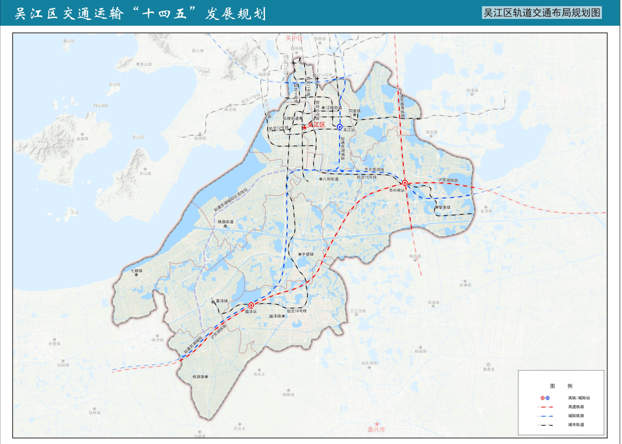 吳江區軌道交通佈局規劃圖蘇州地鐵10號線有可能納入到長三角一體化