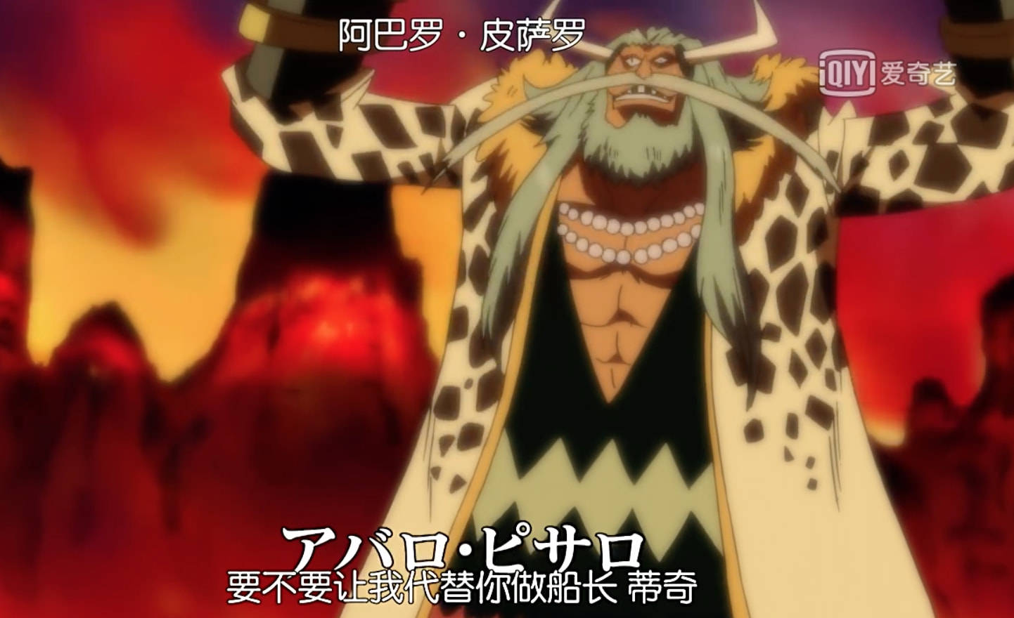 制服之后,直接将自己的名字给抹杀掉了,现在只有自己的外号,叫恶政王