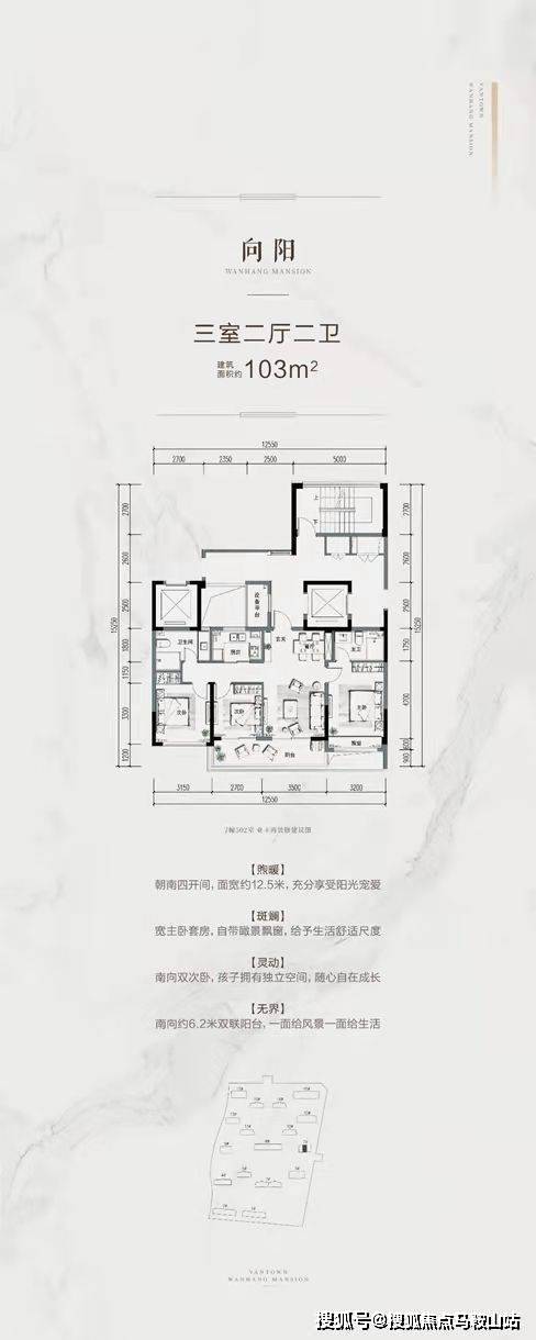 海宁万城万杭府怎么样房子周边配套设施介绍