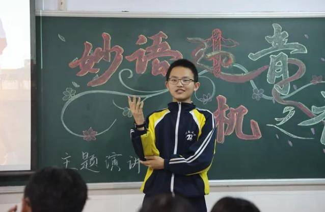 衡水二中十八而志青春万岁演讲比赛圆满落幕