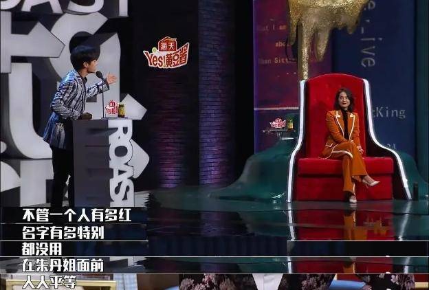 原创朱丹又双叒叕喊错人名工作室紧急发布声明不是恶意炒作