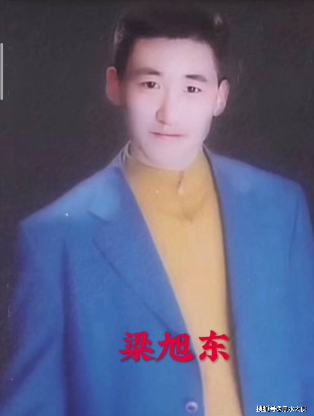 长春风云往事51小贤和田波大战在即