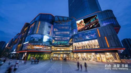 67起亚杯英雄联盟手游全国联赛重庆悦荟购物中心站火热来袭