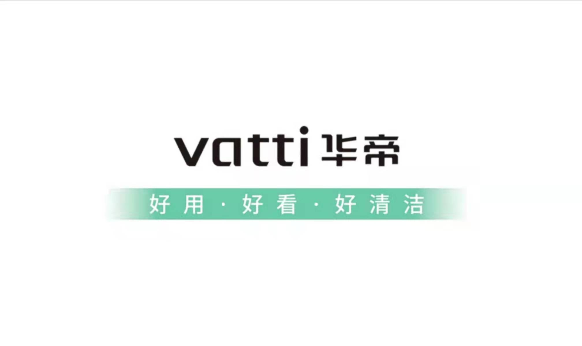 华帝30周年:全新升级品牌文化,以“三好标准”成就厨房美好生活-家电圈官网