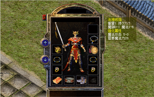 热血传奇属性下限超高的装备法神头盔41手镯谁不喜欢呢