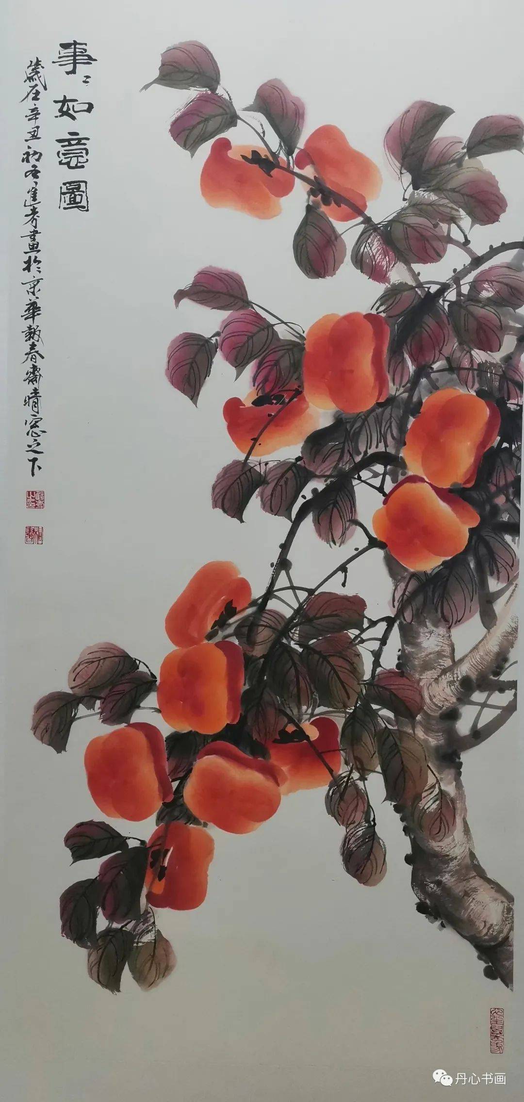 气息浓厚古朴飘逸寿桃画家贾进考