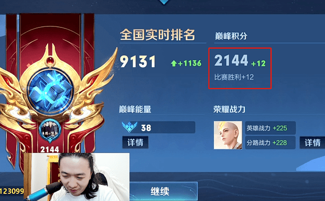 赖神巅峰第一微凉掉大分看到德华分数赖神很懵华咋这分数了