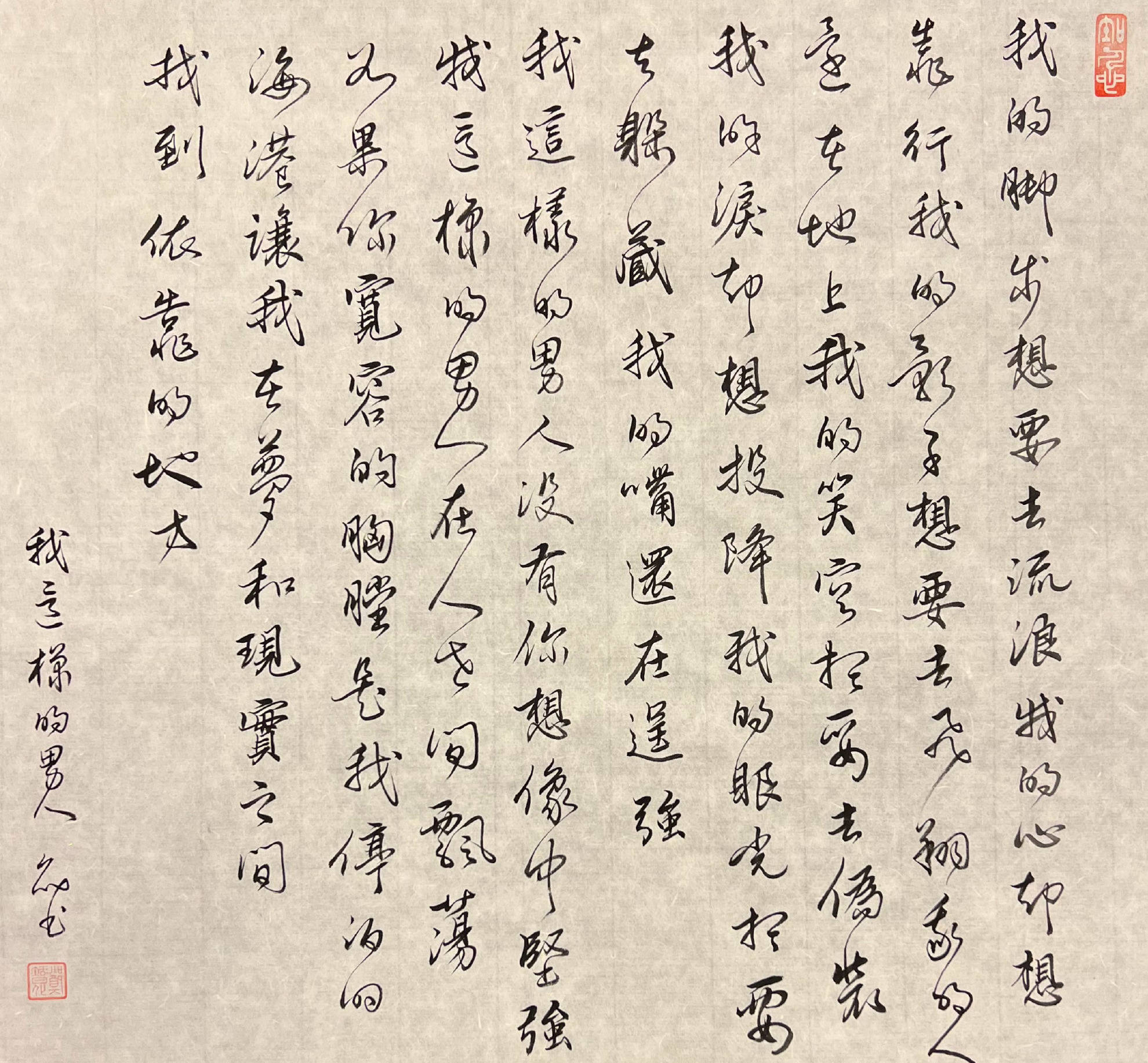 爆红的郑智化不到40岁就隐退歌坛如今他的生活是怎样的
