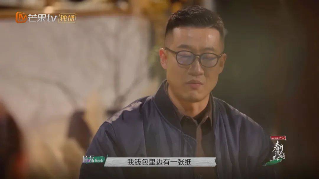 笑果文化,脱口秀演员rock的离婚原因?