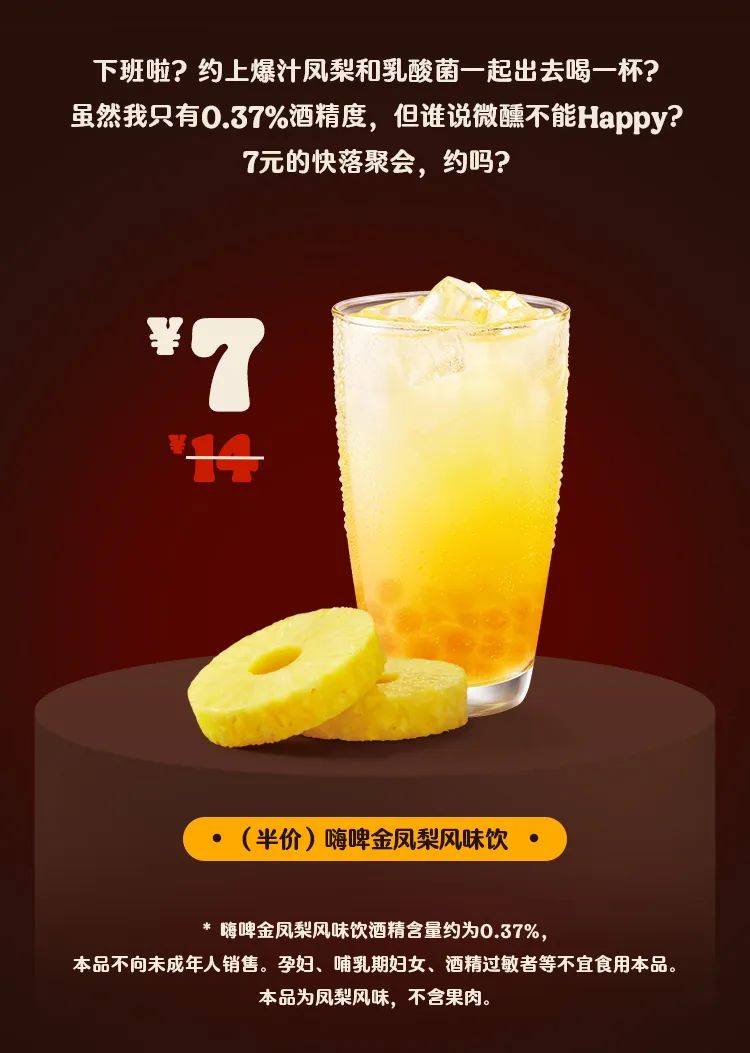 汉堡王188吃双堡听是皇堡在说话