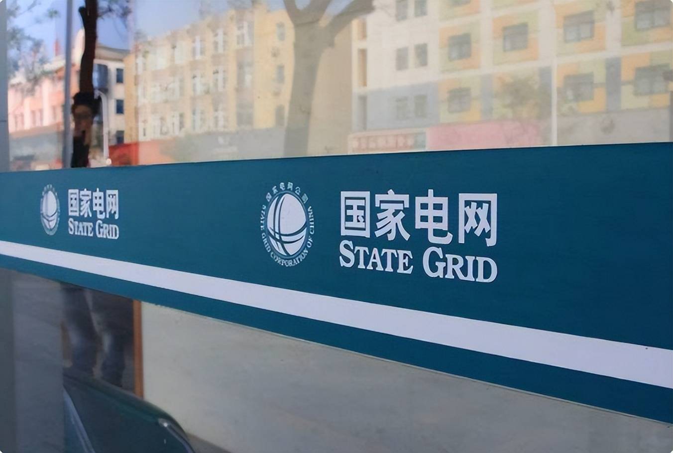 笔者结语:沈阳工程学院之前是东电下属的高等电力专科学校,主要就是