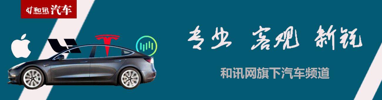 轻松甩开老头乐?哪吒汽车营销文案引争议,网友:不是第一次了 轻松甩开老头乐?哪吒汽车营销文案引争议,网友:不是第一次了