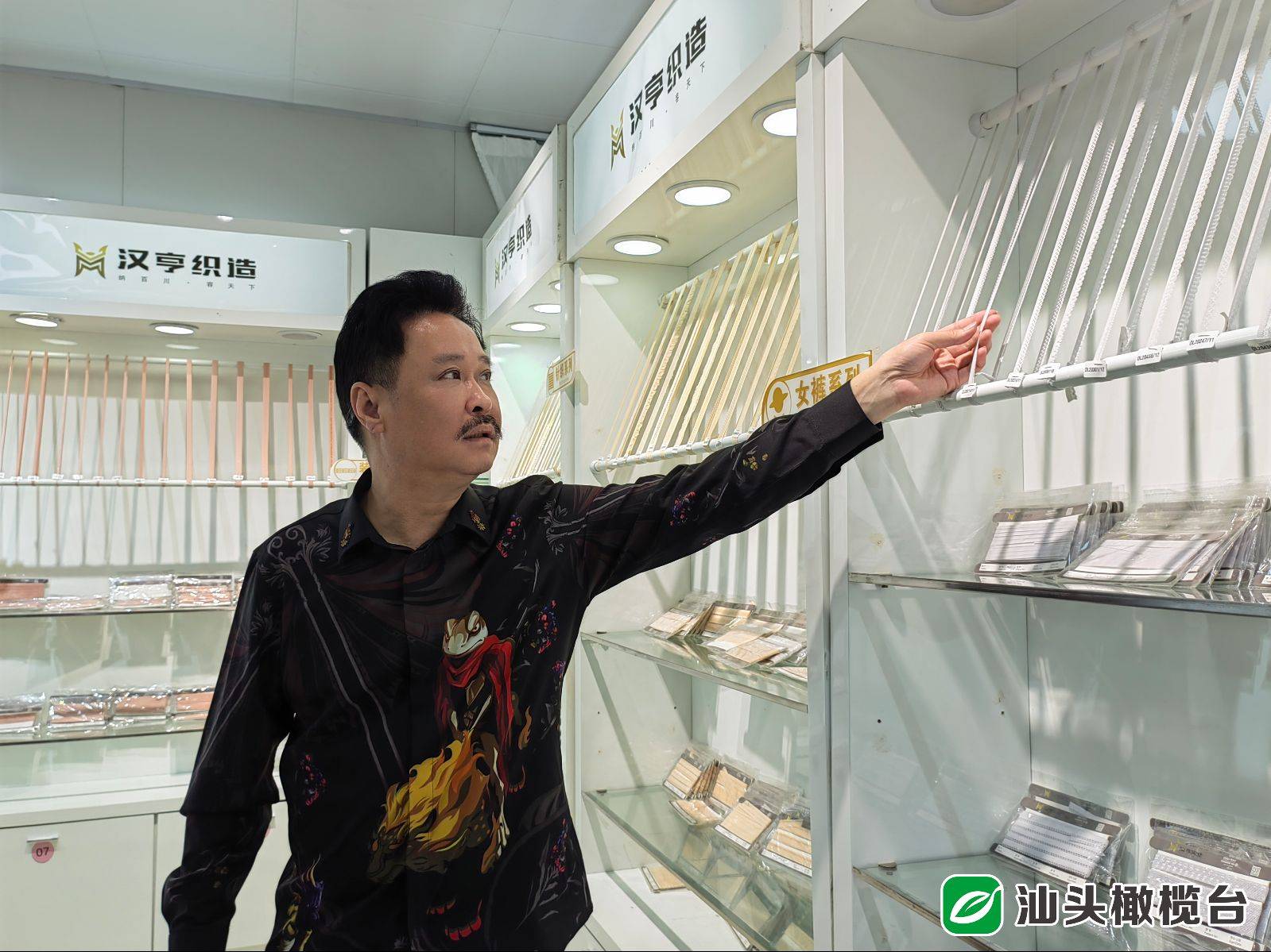 内衣名镇迎发展良机潮南陈店镇内衣行业从业者借力服博会闯出新路子