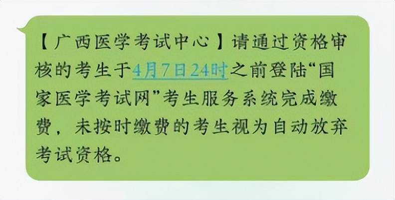 医师资格考试网上报名流程_广东省医师资格考试网_医师资格考试网